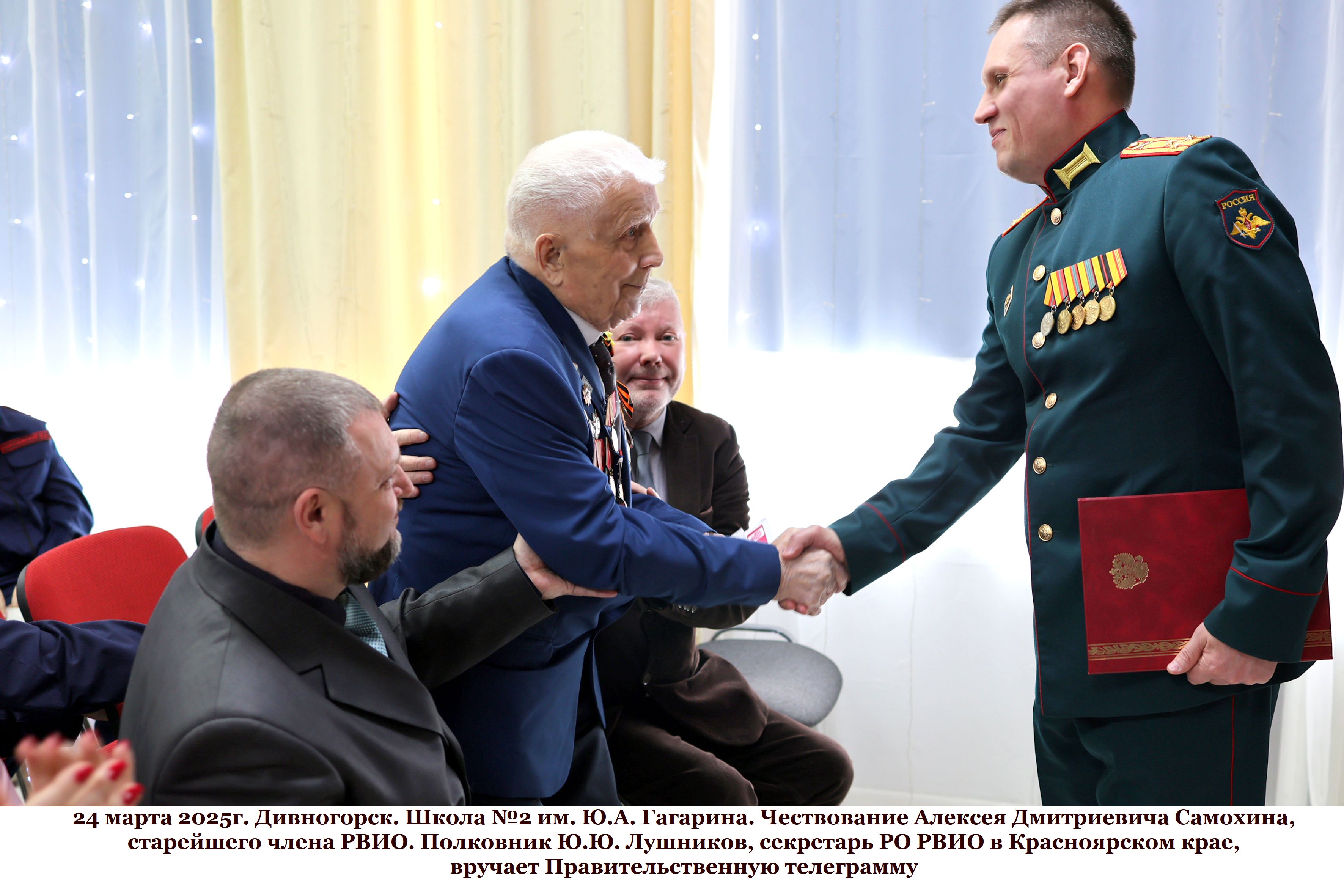 ПРАВИТЕЛЬСТВЕННУЮ  ТЕЛЕГРАММУ  ВРУЧИЛИ ПОЧЁТНОМУ  ГАГАРИНЦУ.