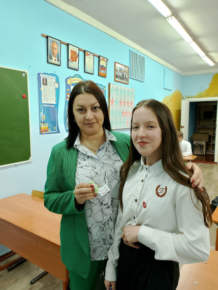 Международный день "Спасибо".